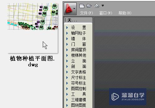 <esred>CAD</esred>如何<esred>批量</esred><esred>替换</esred>块？