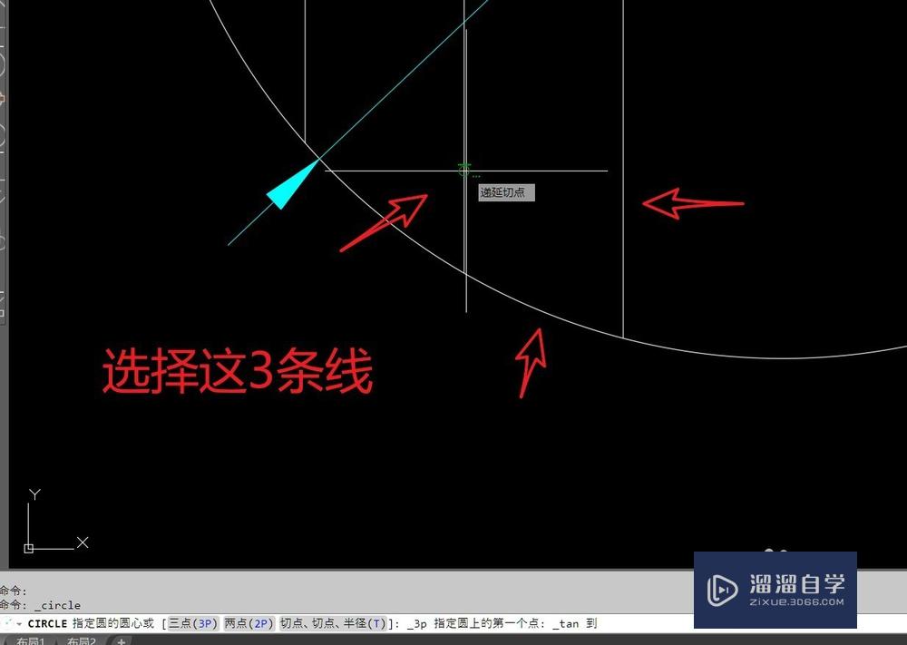 CAD怎么用旋转+复制命令画图？