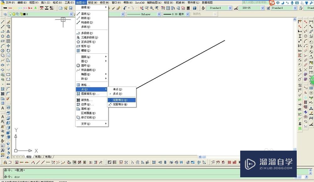 <esred>CAD</esred><esred>线段</esred>怎么三<esred>等</esred><esred>分</esred>？