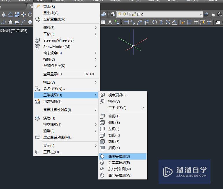 AutoCAD2018怎么快速绘制螺旋线？