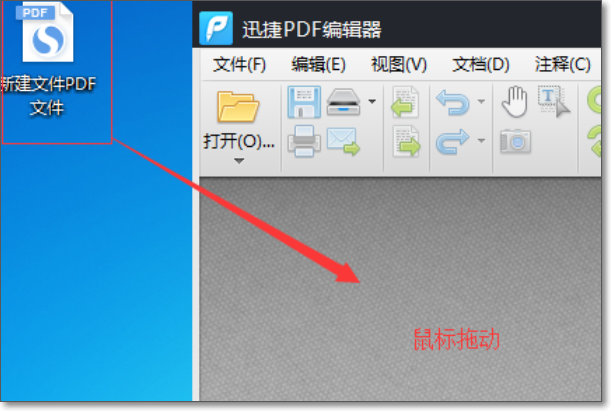 对PDF文件里面的内容可以进行查找搜索吗？