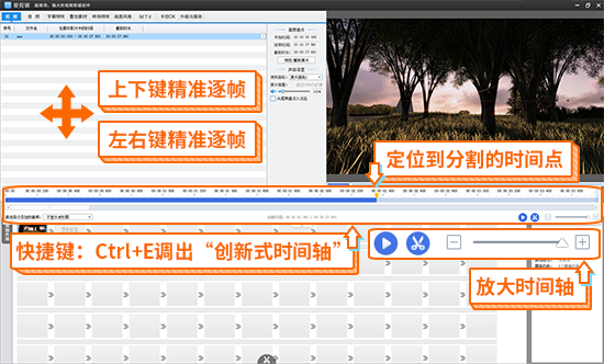 AE怎么剪裁多余的视频？