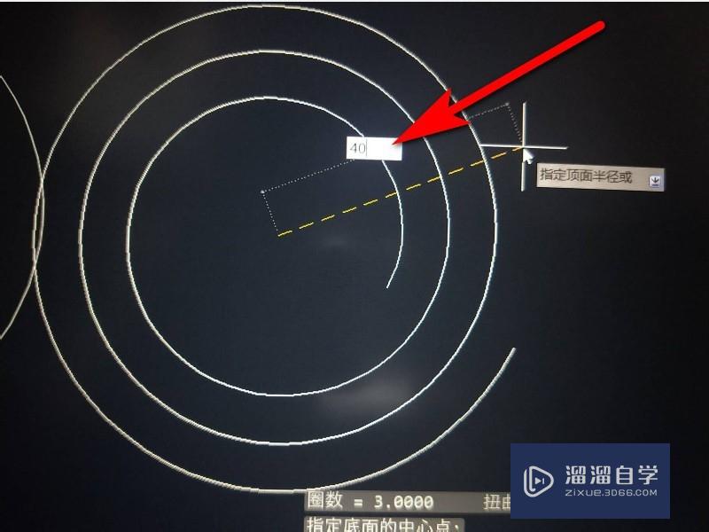 CAD里想画一个螺旋线怎么画？