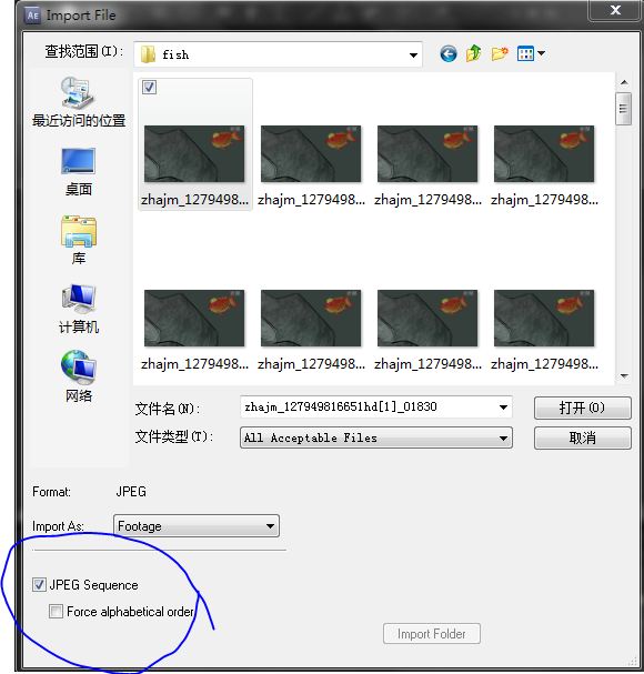 如何用AE或者PR把连续帧的图片做成视频？