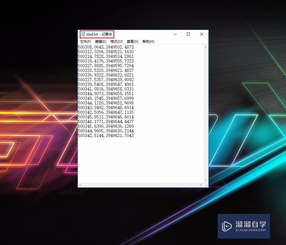 怎样<esred>将</esred>平面<esred>坐标</esred><esred>导入</esred><esred>到</esred><esred>CAD</esred>里？