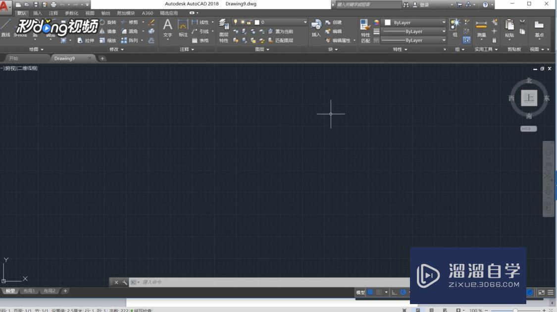 在<esred>CAD</esred><esred>中</esred><esred>如何</esred>做<esred>一条</esred>斜线的<esred>垂线</esred>？