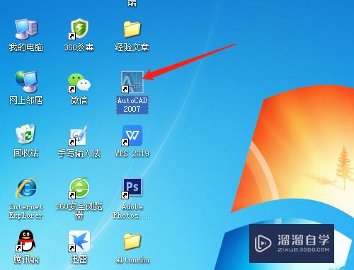<esred>CAD</esred>怎么画红色的中心<esred>辅助</esred><esred>线</esred>？