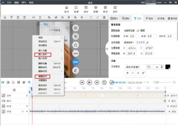 网上看到的AE手绘效果动画制作需要用什么工具去做？