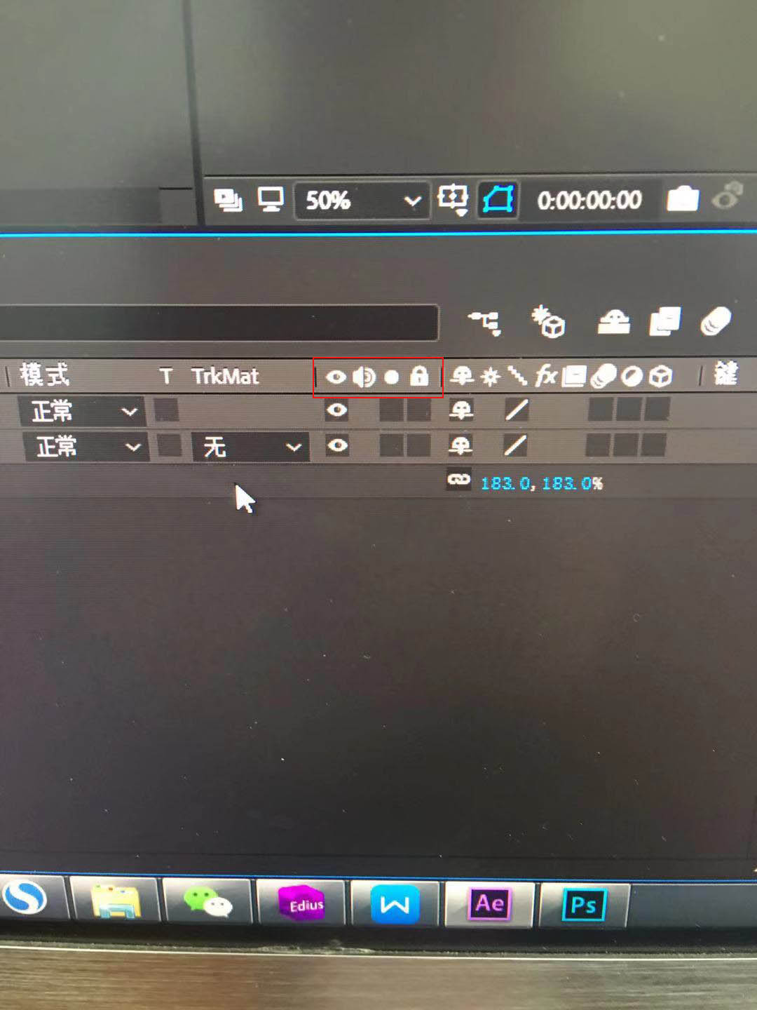 AE时间线图层开关按钮不见了