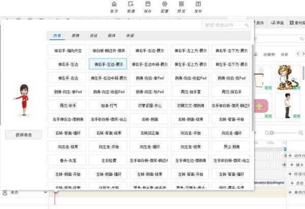 网上看到的AE手绘效果动画制作需要用什么工具去做？