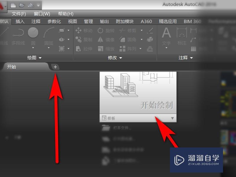 CAD里想画一个螺旋线怎么画？