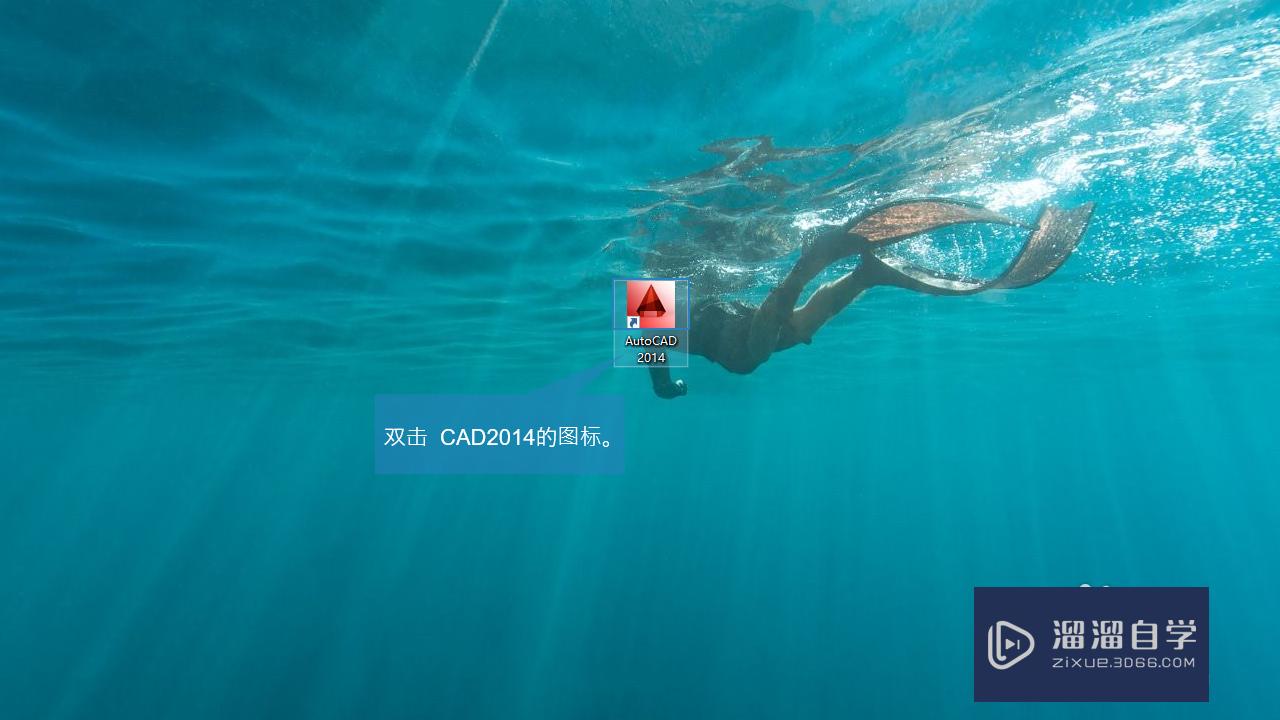 CAD<esred>如何</esred><esred>新建</esred><esred>文件</esred>？