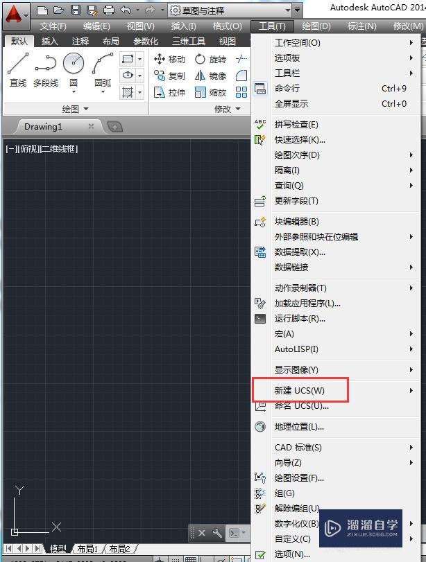 <esred>Au</esred><esred>toCAD</esred><esred>2014</esred><esred>如何</esred><esred>创建</esred><esred>新</esred><esred>坐标</esred>？
