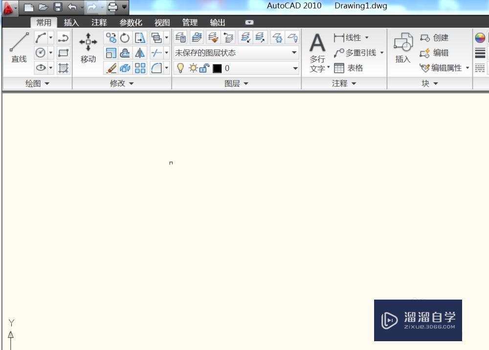 <esred>CAD</esred><esred>2010</esred>面域工具的<esred>使用</esred><esred>教程</esred>