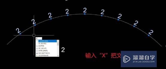 AutoCAD-如何让CAD的文字沿着弧线排列？