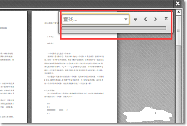 对PDF文件里面的内容可以进行查找搜索吗？