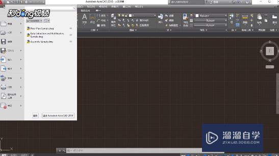 <esred>CAD</esred>中怎么<esred>新建</esred><esred>文</esred><esred>件</esred>？