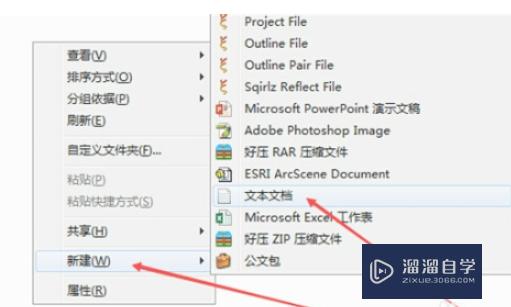 怎样把测量坐标导入CAD？