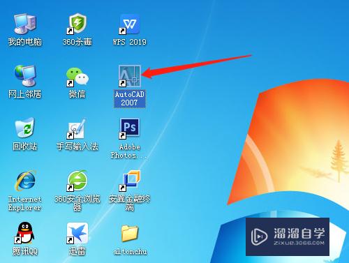 <esred>CAD</esred>的面<esred>域</esred>工具怎么<esred>用</esred>？