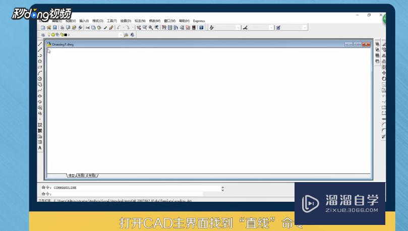 <esred>CAD</esred><esred>线段</esred>怎么<esred>进行</esred>分解与合并？