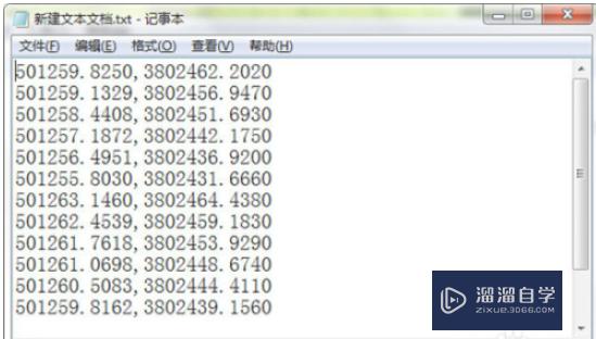 怎样把测量坐标导入CAD？