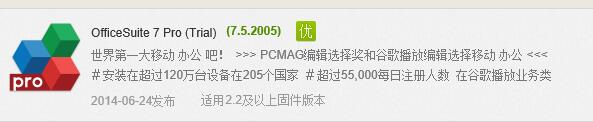 手机已经下载了PDF阅读器为何还是打不开PDF文件