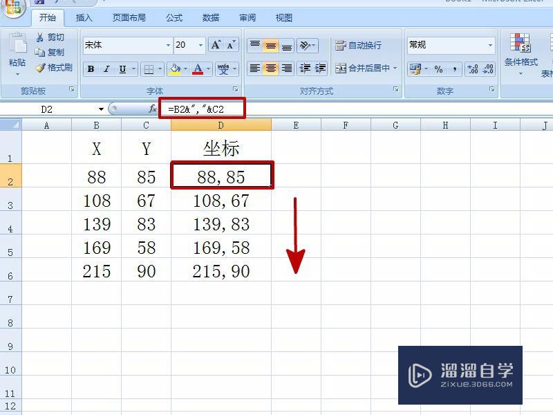 如何在AutoCAD 中生成等高线？