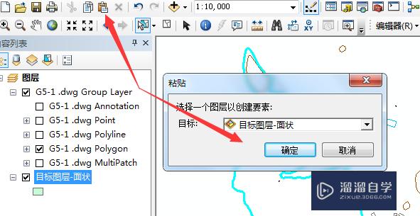 CAD怎么复制到shp图层？