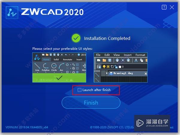 中望CAD2020离线激活教程