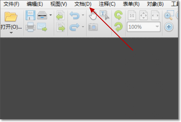 对PDF文件里面的内容可以进行查找搜索吗？