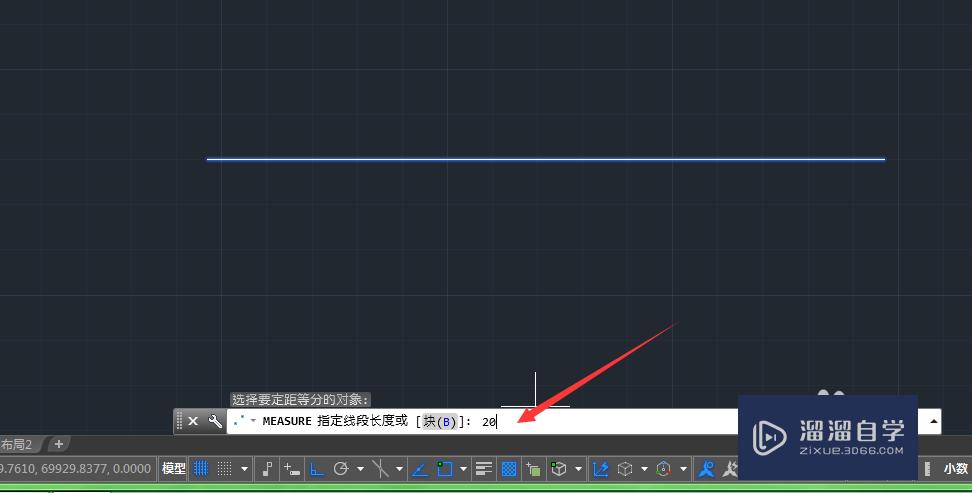 CAD2016怎么使用定距等分几何图形？