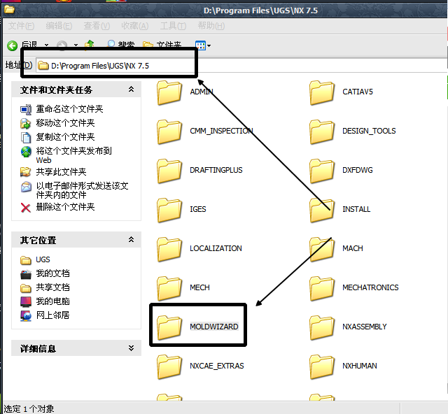 UG8.0有注塑模导向但是无模架目录，下了模架库，怎么安装？