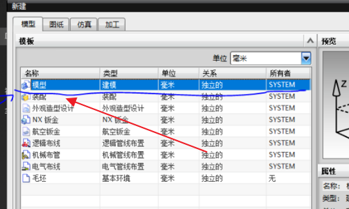 UG导航器不见 如何找到？