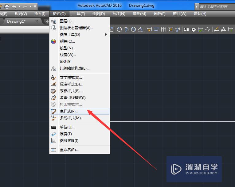 CAD2016怎么使用定距等分几何图形？