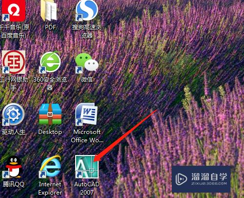 <esred>CAD</esred>怎样输入<esred>单行</esred><esred>文</esred>字？