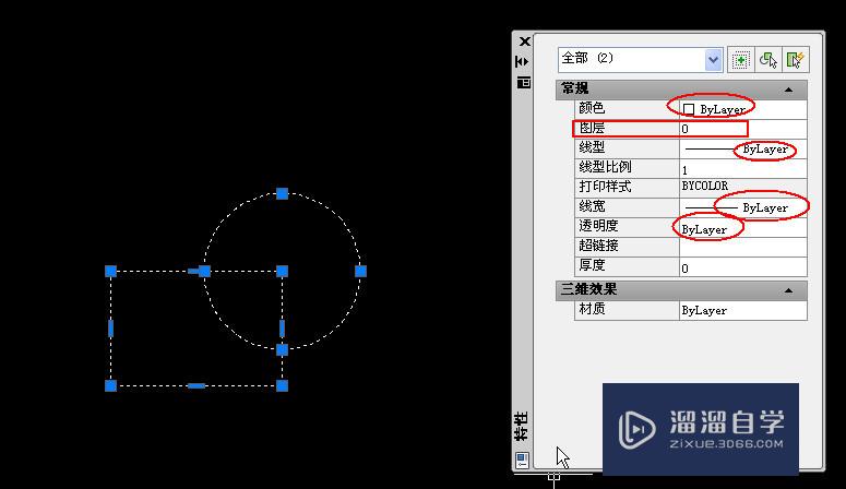<esred>CAD</esred><esred>中</esred>怎么快速创建<esred>图块</esred>？