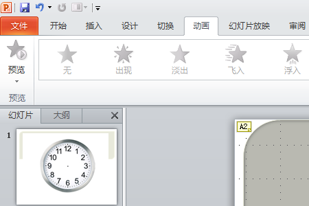 如何在PPT重点的内容画红圈，谢谢？