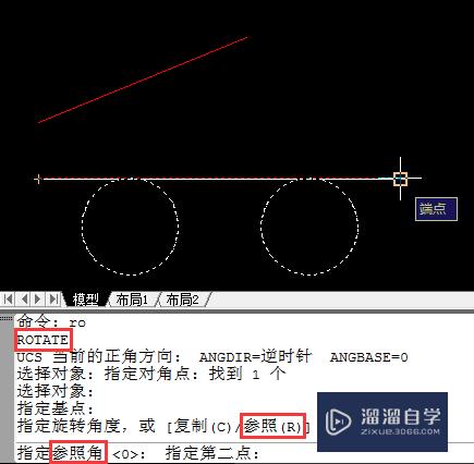 CAD绘图之参照旋转和参照缩放