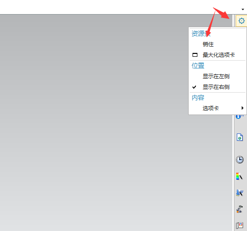 UG导航器不见 如何找到？