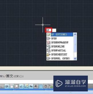 CAD没保存怎样能找回来？