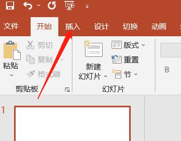 怎样把视频嵌入PPT？