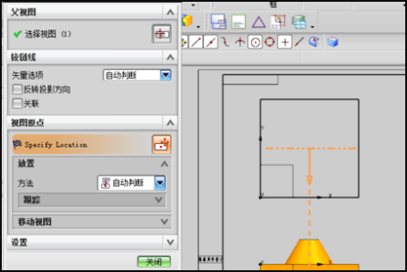 ug80三维零件导出二维的三视图