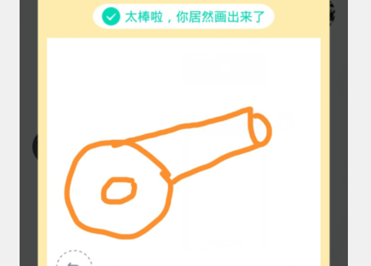 qq红包大炮怎么画？
