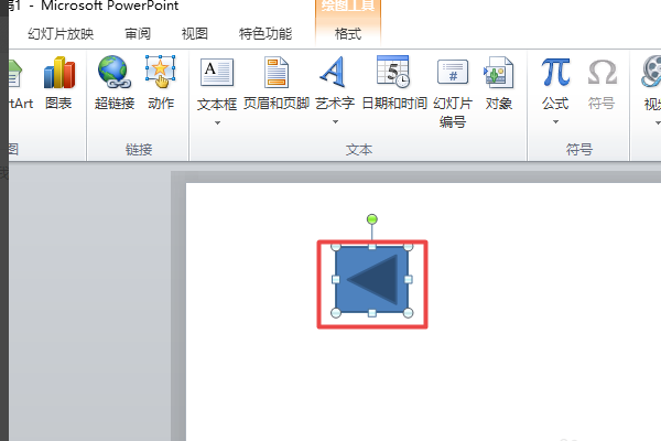 ppt制作插入前进或下一项动作按钮怎么操作