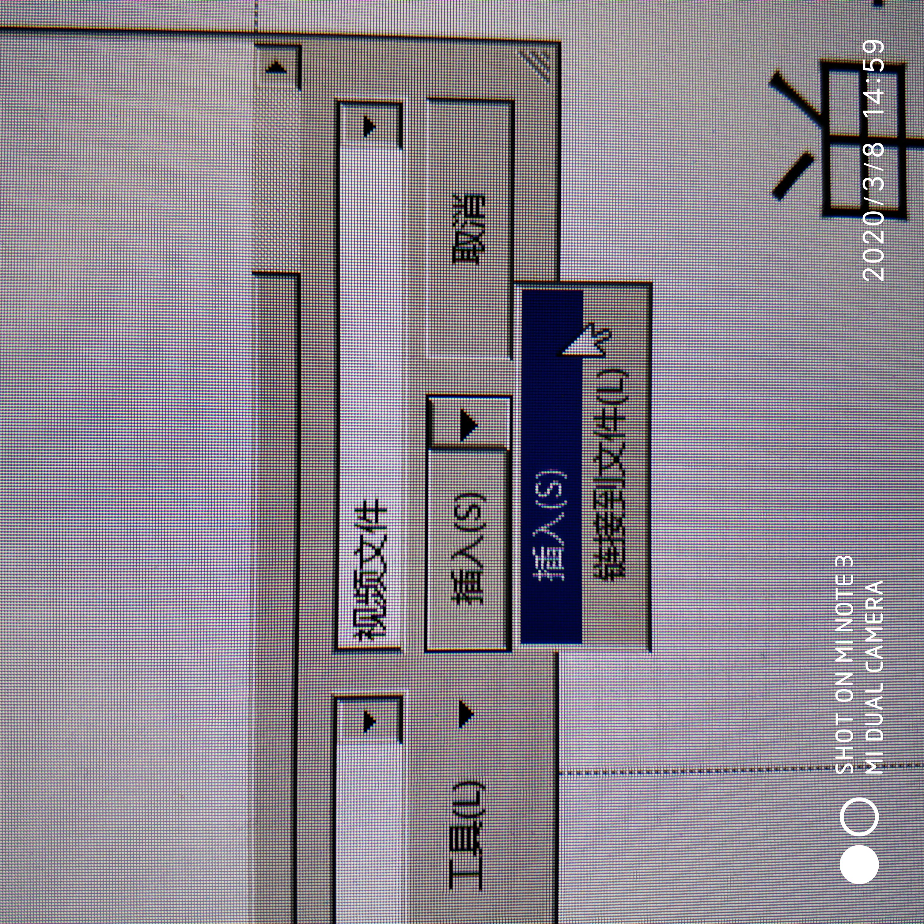 你好 请教如何把视频嵌入PPT 让视频和PPT一起保存和播放？