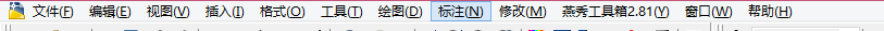 AutoCAD里标注基线功能如何使用？