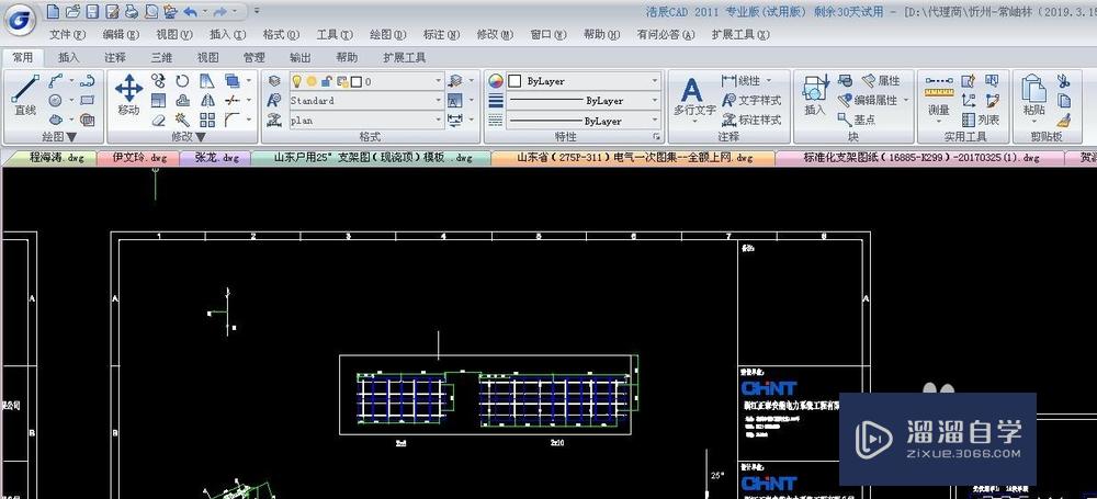 <esred>CAD</esred>功能区如何<esred>设为</esred><esred>经典</esred><esred>模式</esred>？