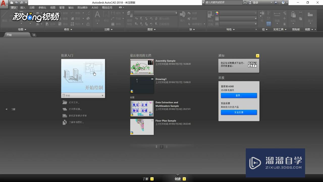 <esred>CAD</esred><esred>里</esred>怎么<esred>把</esred><esred>竖排</esred><esred>文字</esred><esred>变为</esred><esred>横排</esred><esred>文字</esred>？