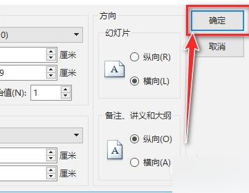 PPT怎么放大到全屏？