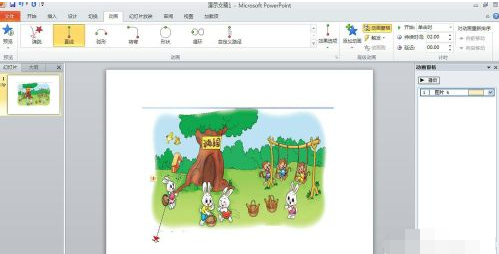 怎么移动PPT插入图片的位置？